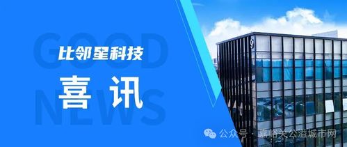嘉峪關入圍名單公示 技術服務領域表現突出